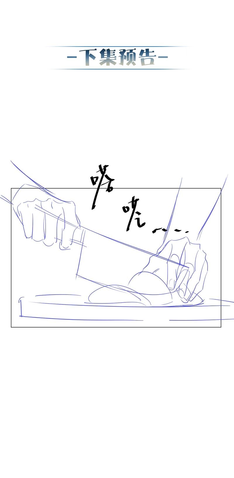 Nhân Vật Chính Chỉ Muốn Yêu Đương Chap 268 - Next Chap 267