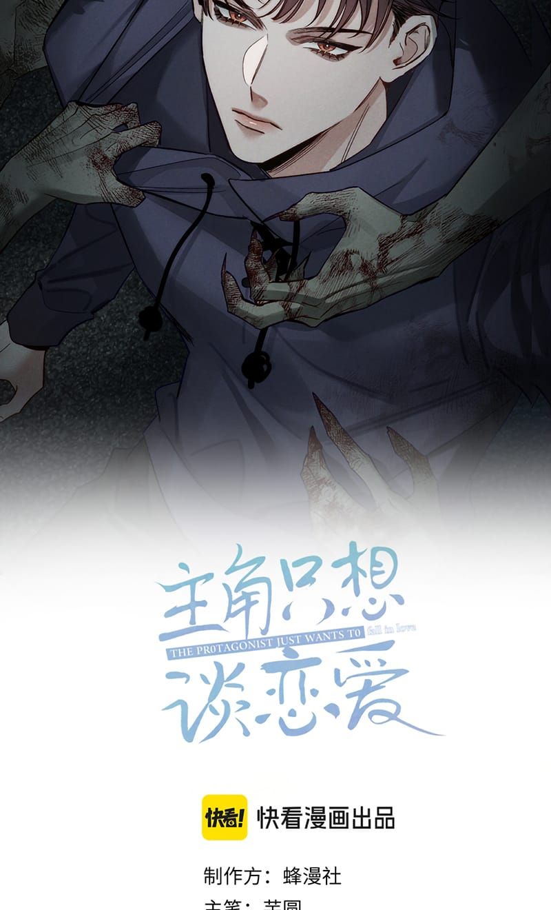 Nhân Vật Chính Chỉ Muốn Yêu Đương Chap 269 - Next Chap 268