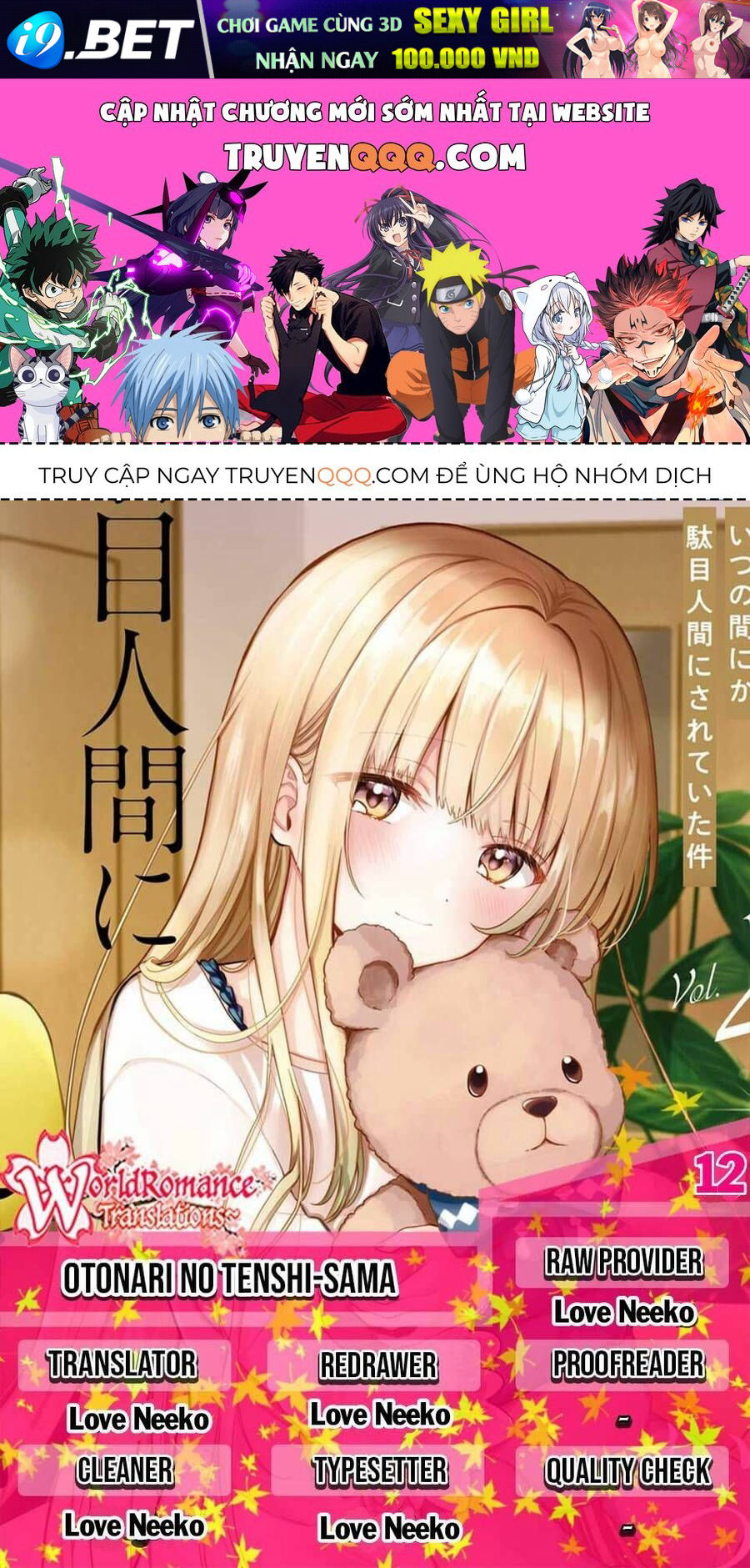 Oomuro-Ke Chap 12.3 - Next Chap 12.2