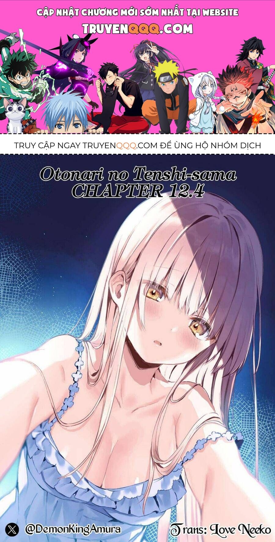 Oomuro-Ke Chap 12.4 - Next Chap 12.3