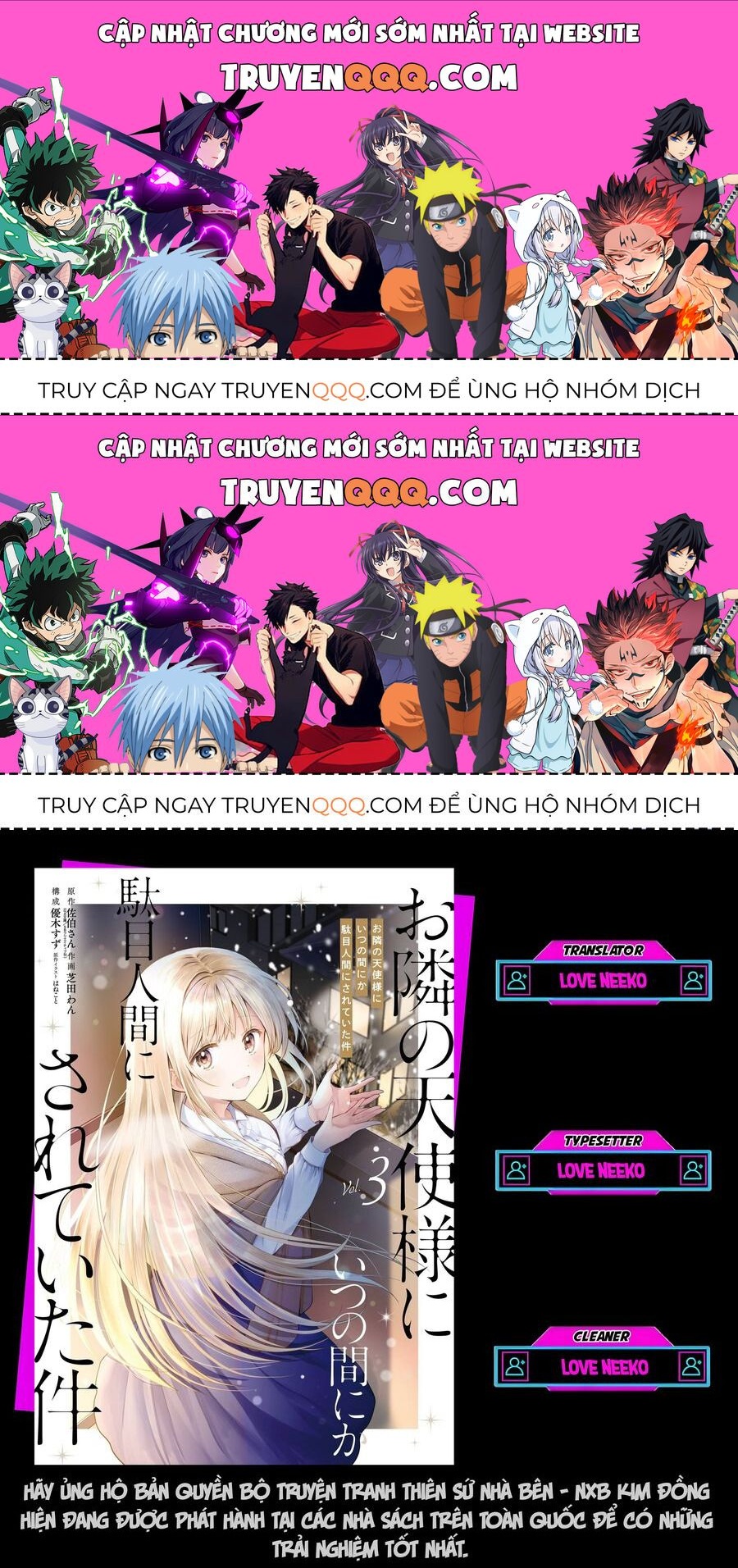 Oomuro-Ke Chap 15.3 - Next Chap 15.2