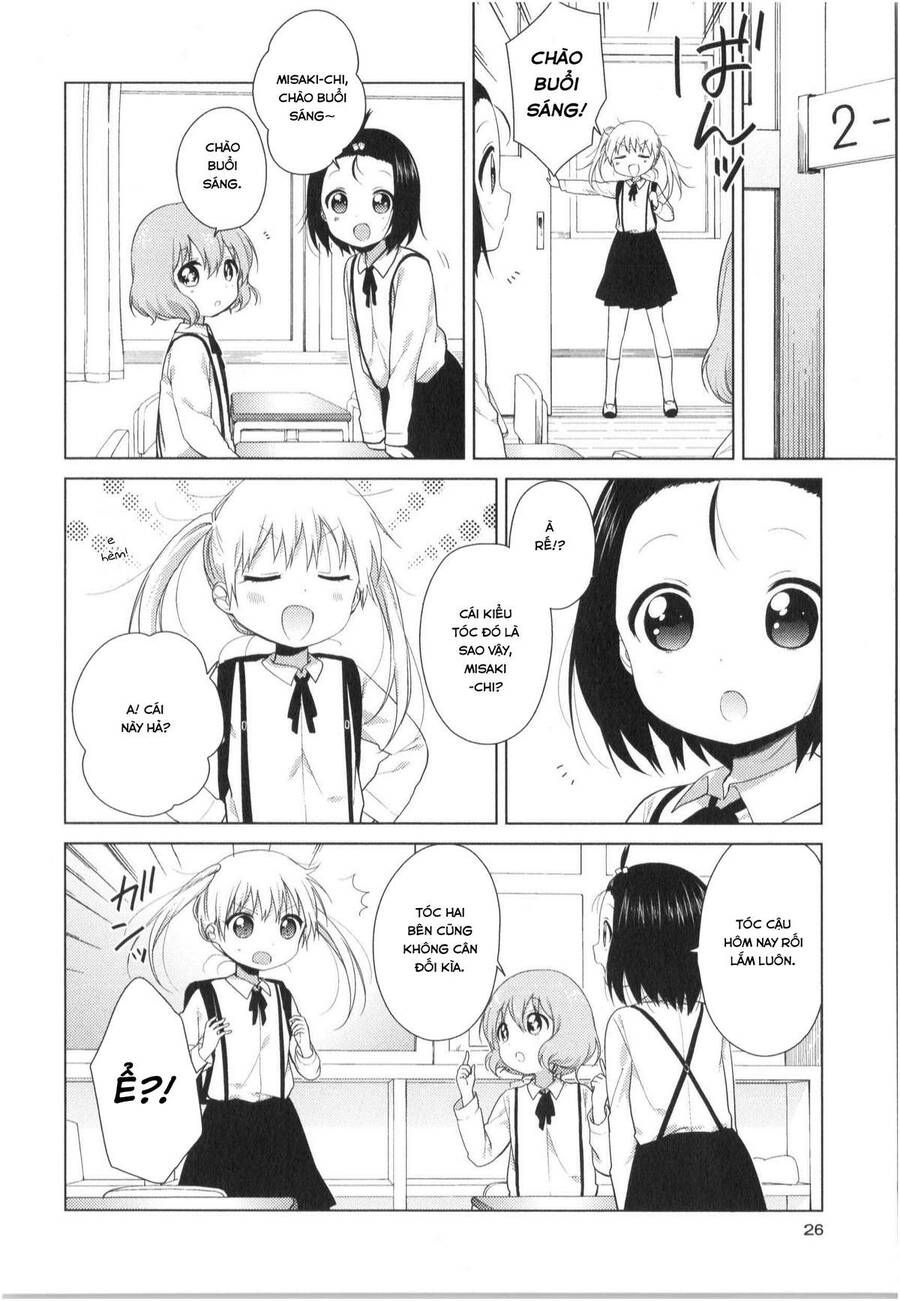 Oomuro-Ke Chap 23 - Next Chap 22