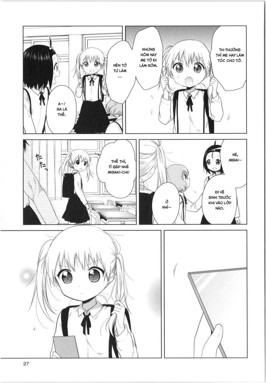 Oomuro-Ke Chap 23 - Next Chap 22