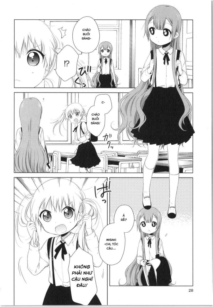 Oomuro-Ke Chap 23 - Next Chap 22