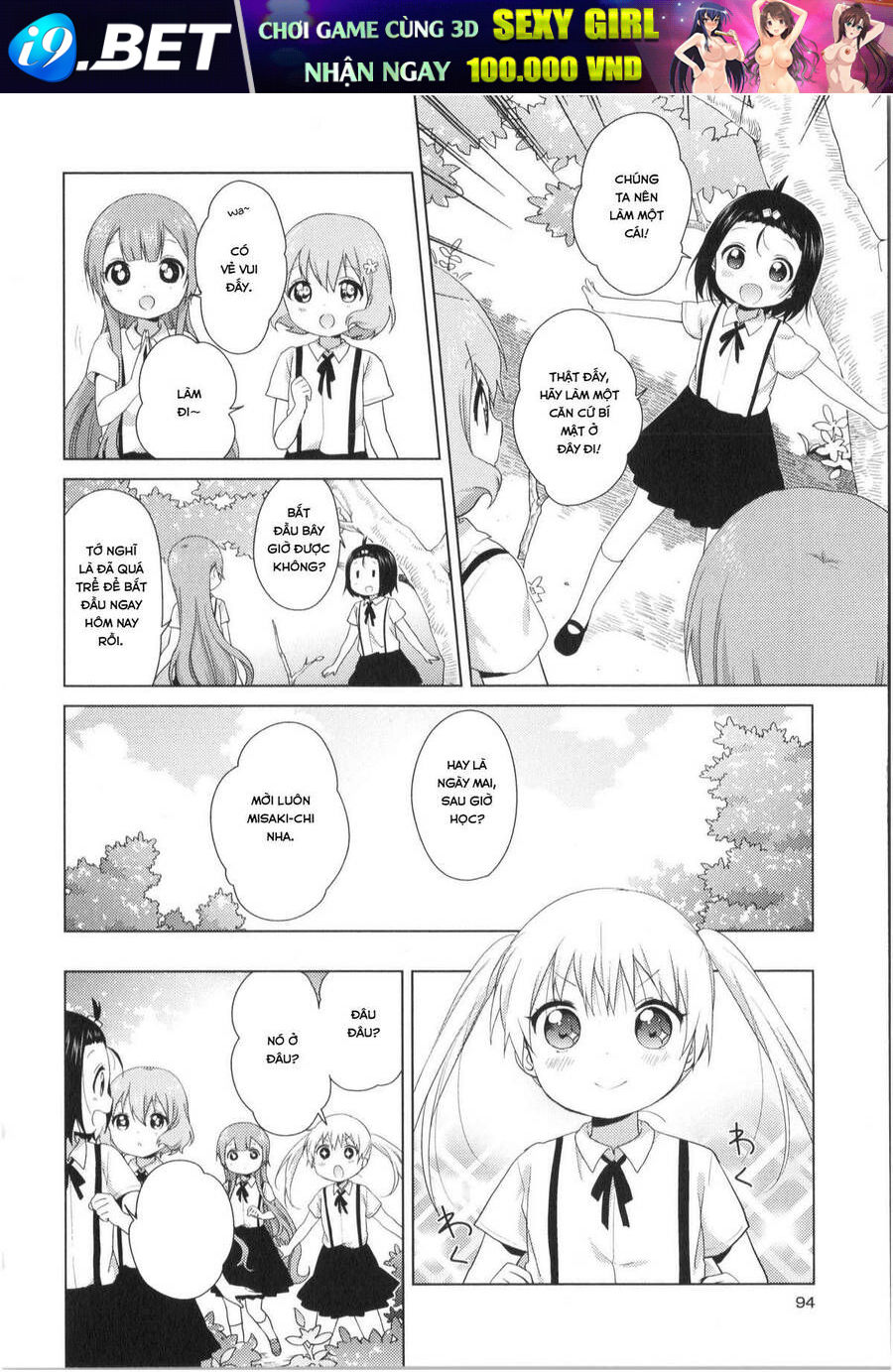 Oomuro-Ke Chap 34 - Next Chap 33