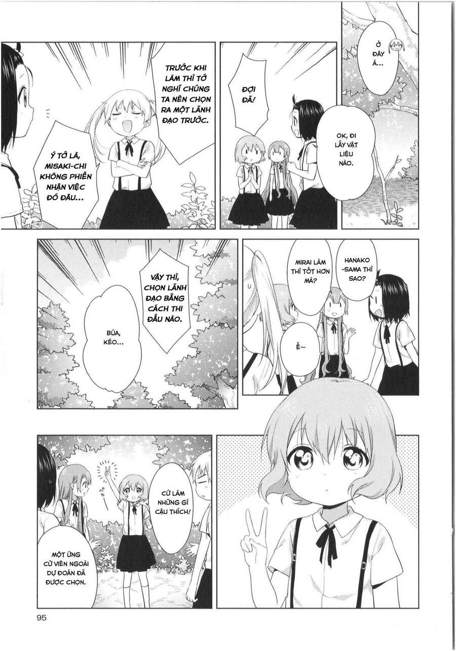 Oomuro-Ke Chap 34 - Next Chap 33