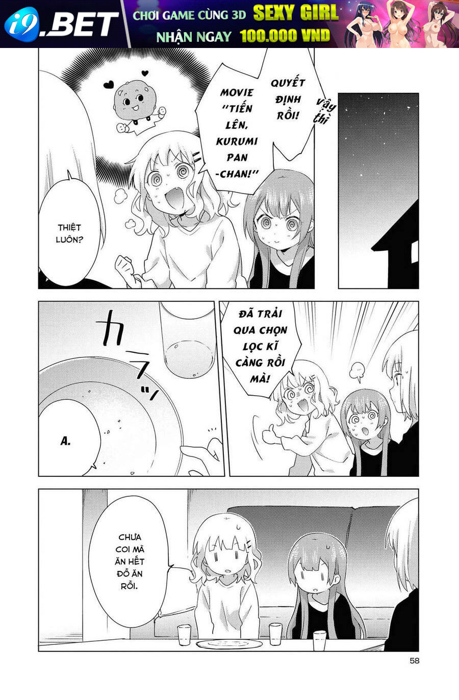 Oomuro-Ke Chap 61 - Next Chap 60