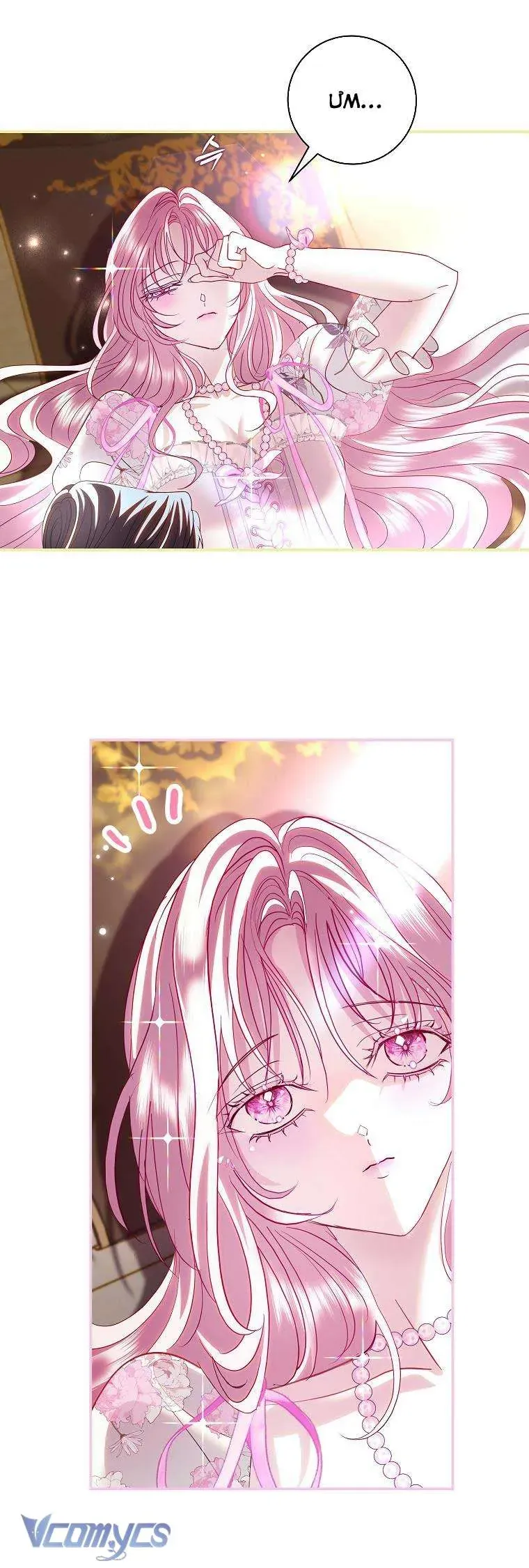 Này Boss Phản Diện, Tôi Có Thể Làm Mọi Thứ Trừ Cưới Ngài Chap 47 - Next Chap 46