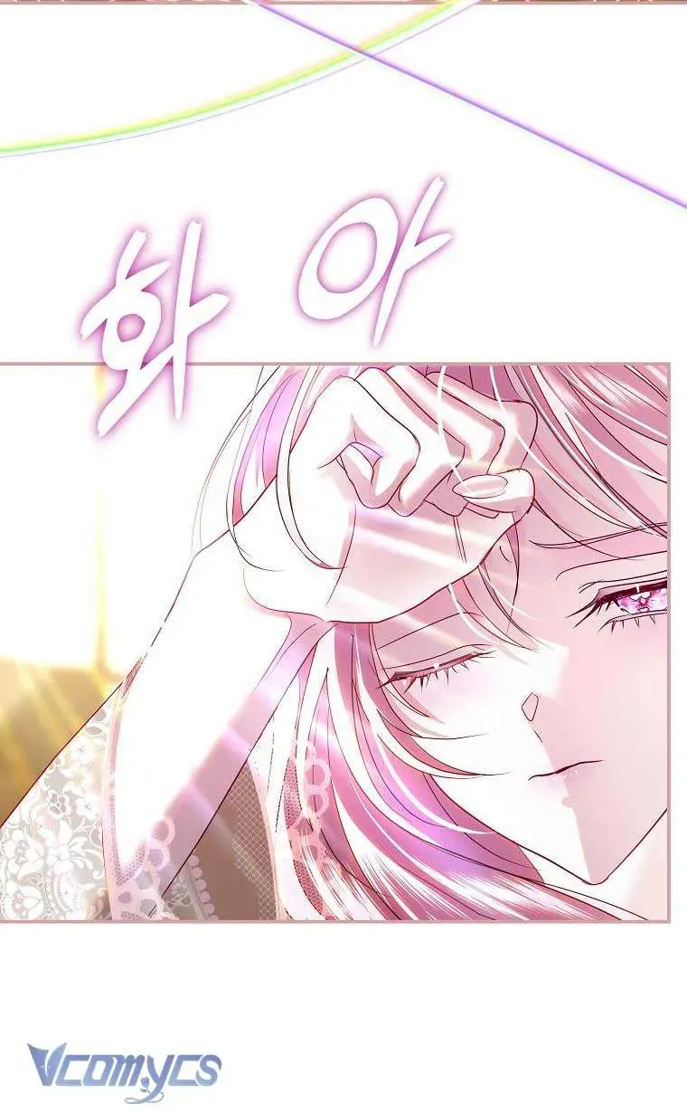 Này Boss Phản Diện, Tôi Có Thể Làm Mọi Thứ Trừ Cưới Ngài Chap 47 - Next Chap 46