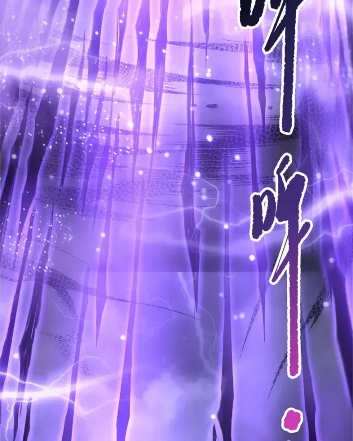 Thảm Họa Tử Linh Sư Chap 246 - Next Chap 245