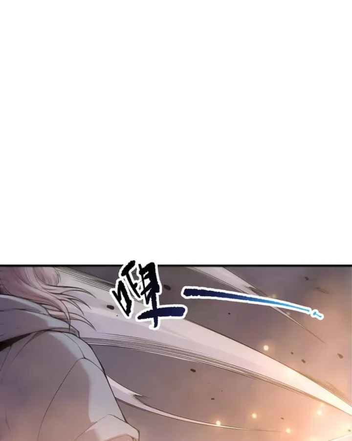 Thảm Họa Tử Linh Sư Chap 246 - Next Chap 245