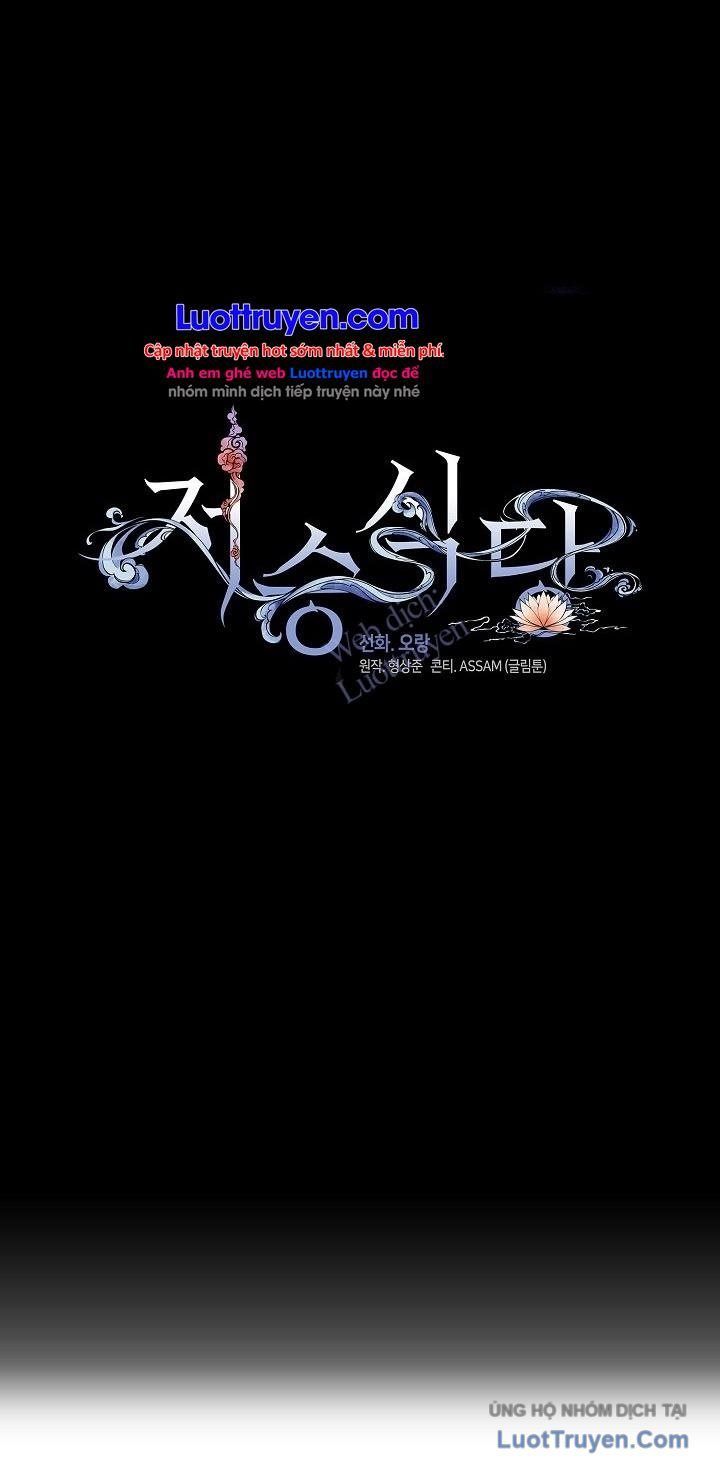 Nhà hàng thế giới ngầm Chap 99 - Next Chap 98