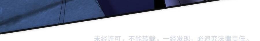 Sau Khi Xuyên Vào Thế Giới Trò Chơi Cyber, Ta Soán Ngôi Boss Chap 13 - Next Chap 12