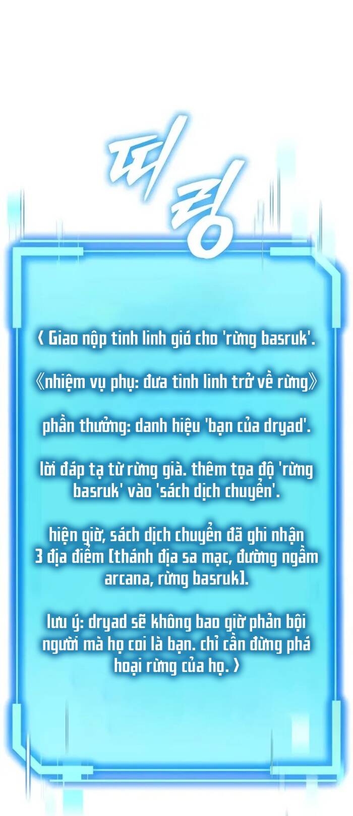 Khởi Đầu Với 13 Ẩn Kỹ Tối Thượng Chap 15 - Next Chap 14