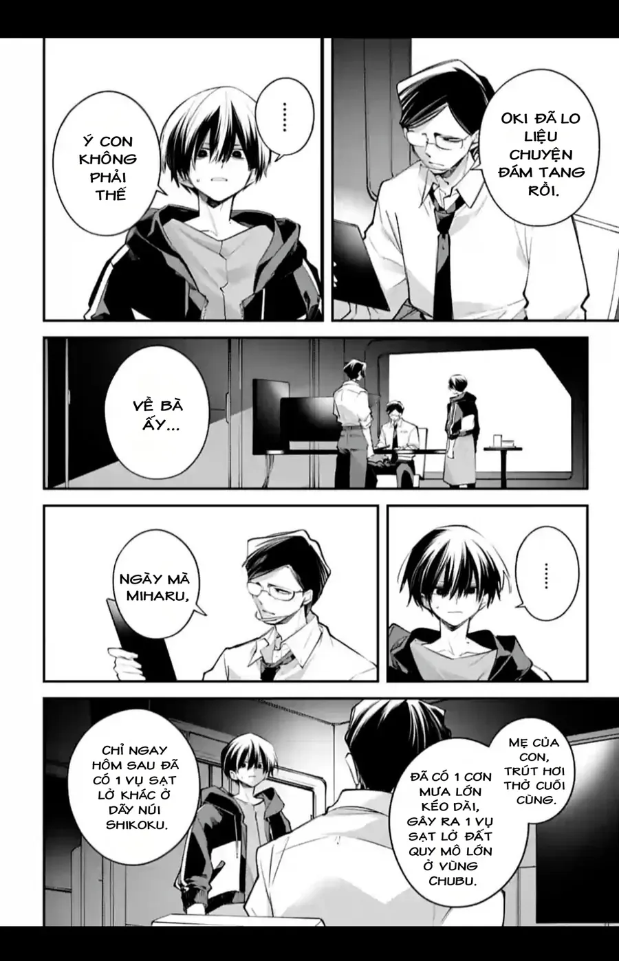 Rekkyou Sensen Chap 27 - Next Chap 26