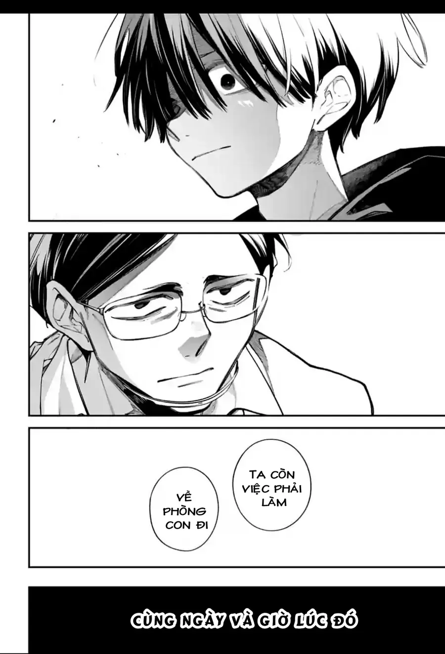 Rekkyou Sensen Chap 27 - Next Chap 26