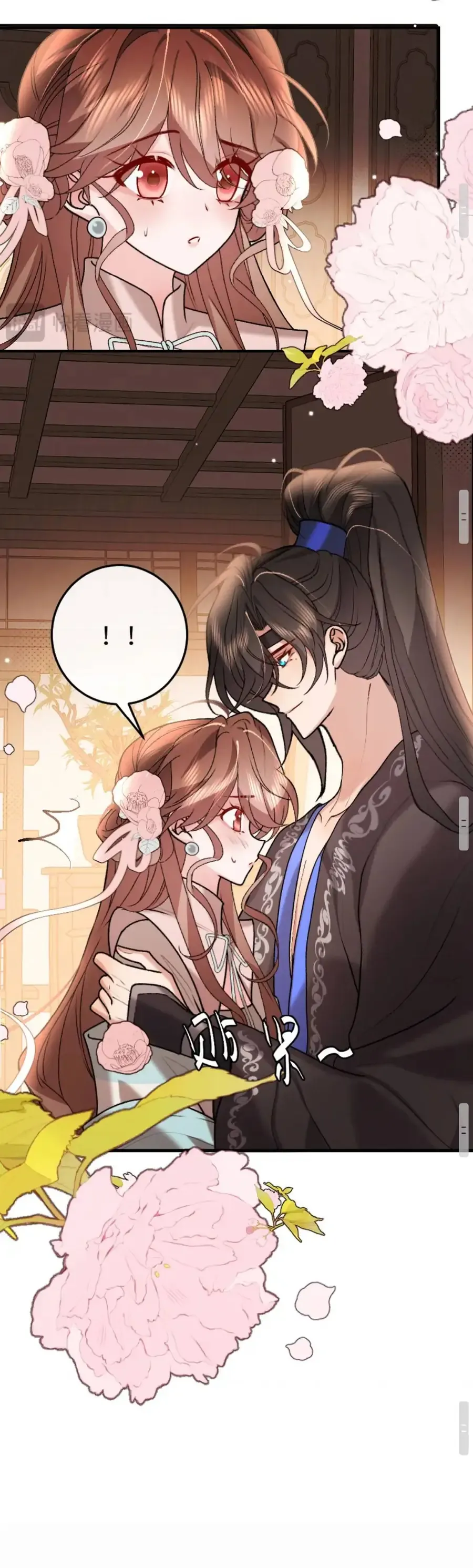 Cách Thức Sinh Tồn Của Pháo Hôi Khuê Nữ Chap 417 - Next Chap 413