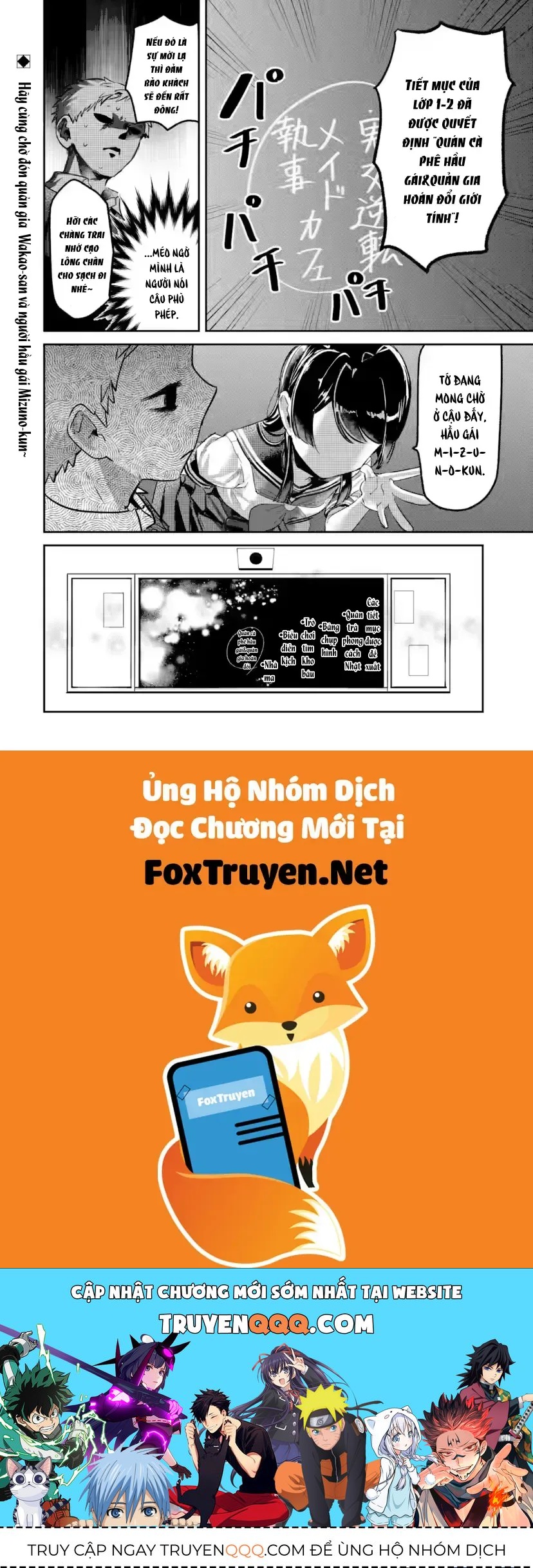 Cô Bạn Wakao-San Bàn Bên Có Vẻ Nhìn Thấy Gương Mặt Của Tôi Nhưng Tôi Thì Không Chap 23 - Next Chap 22