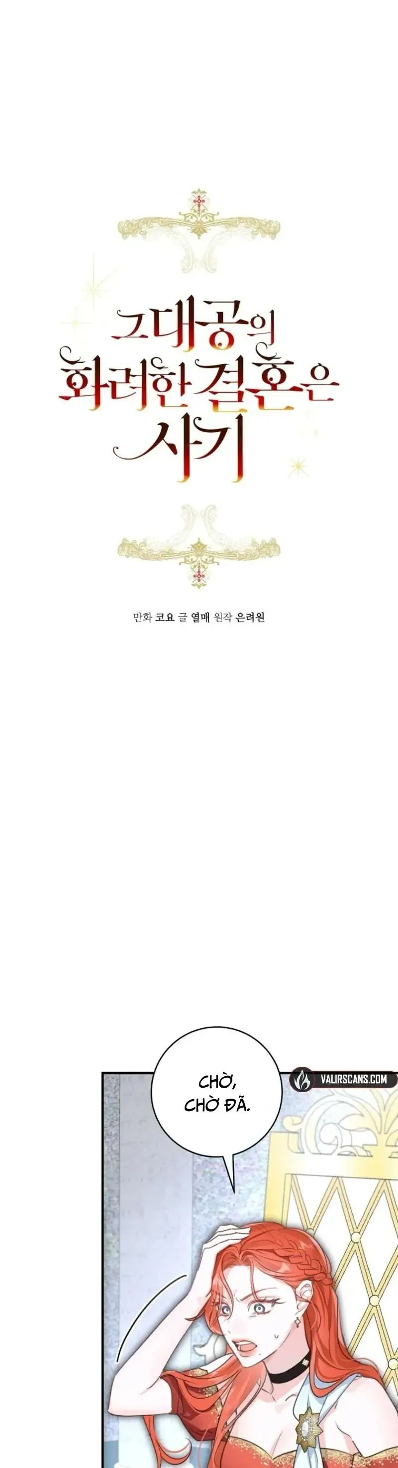 Cuộc hôn nhân xa hoa của đại công tước là giả Chap 96 - Next Chap 95