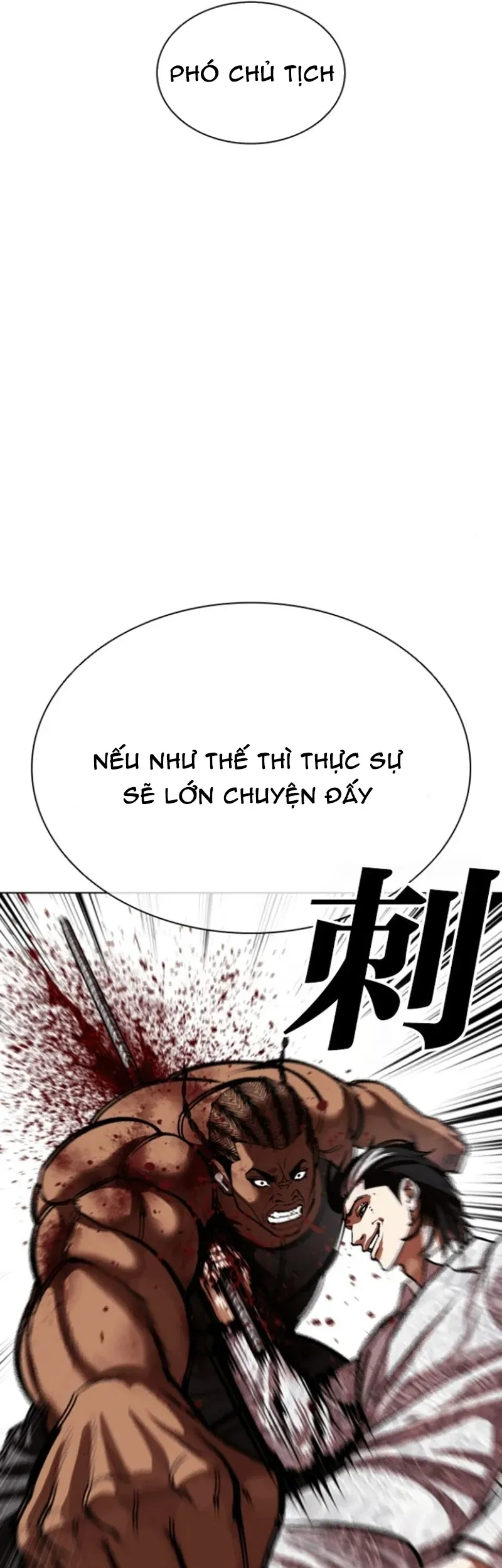Hoán Đổi Diệu Kỳ Chap 591 - Next Chap 590