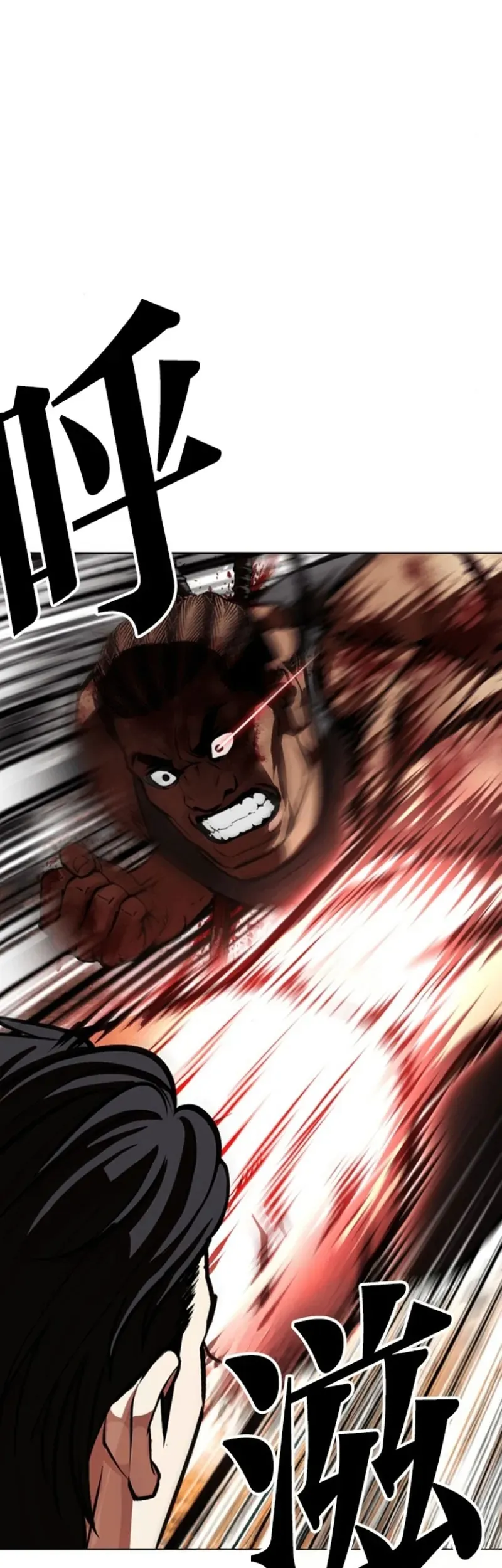 Hoán Đổi Diệu Kỳ Chap 591 - Next Chap 590