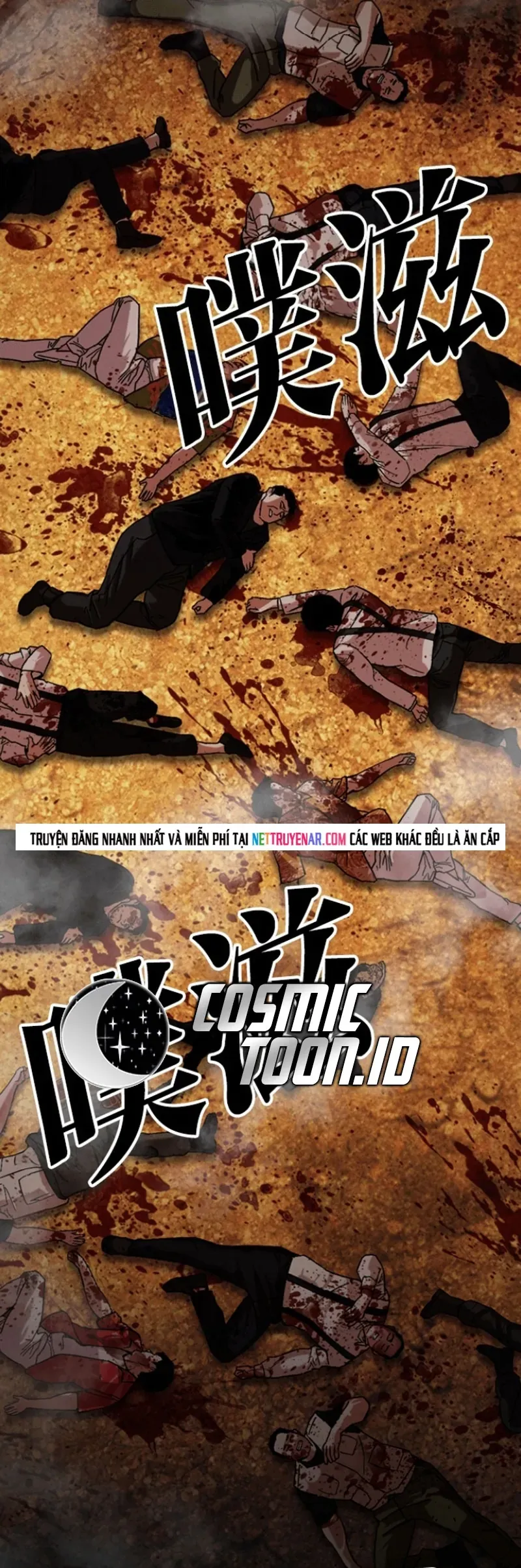 Hoán Đổi Diệu Kỳ Chap 591 - Next Chap 590