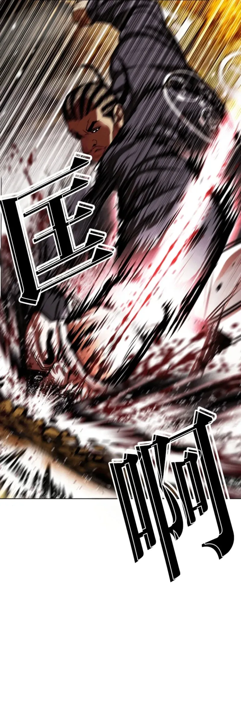 Hoán Đổi Diệu Kỳ Chap 591 - Next Chap 590