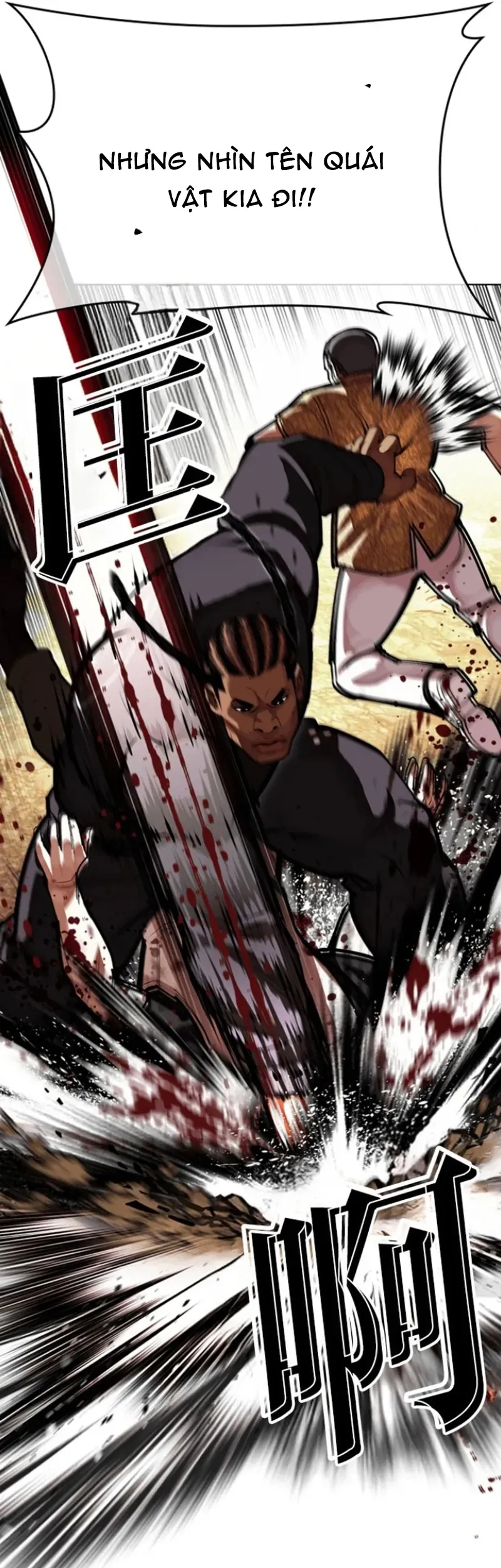 Hoán Đổi Diệu Kỳ Chap 591 - Next Chap 590