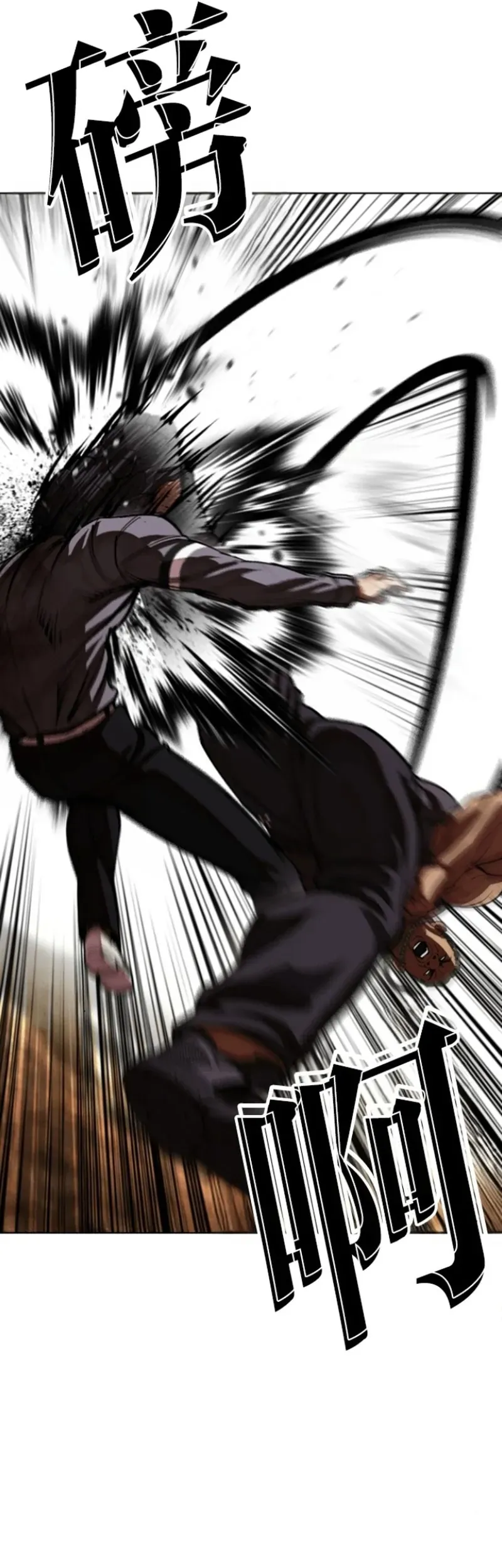 Hoán Đổi Diệu Kỳ Chap 591 - Next Chap 590