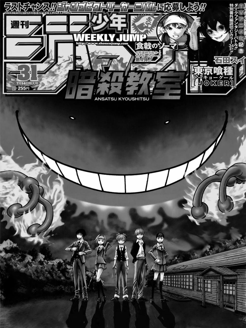 Lớp Học Ám Sát [Chap 93-111]