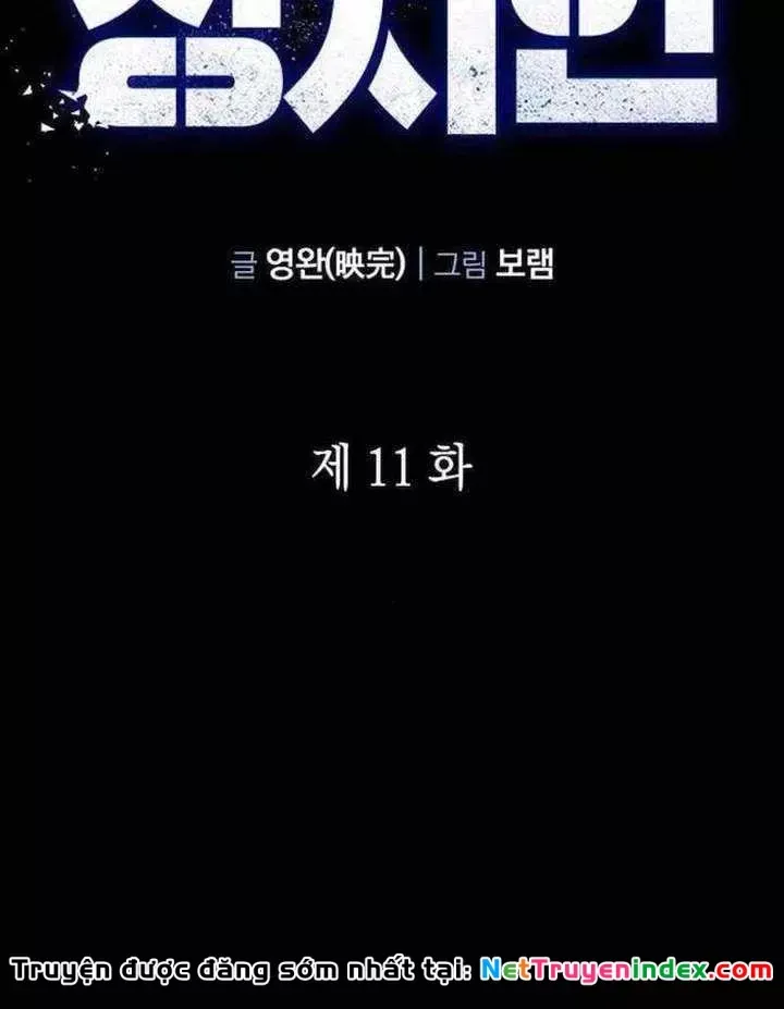 Chính Trị Gia Nhìn Thấu Vận Mệnh Chap 11 - Next Chap 10