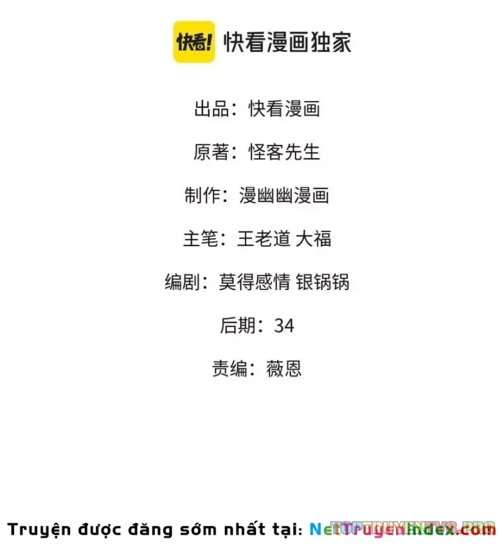 Toàn Dân Chuyển Chức  Duy Ta Vô Chức Tán Nhân Chap 203 - Next Chap 202