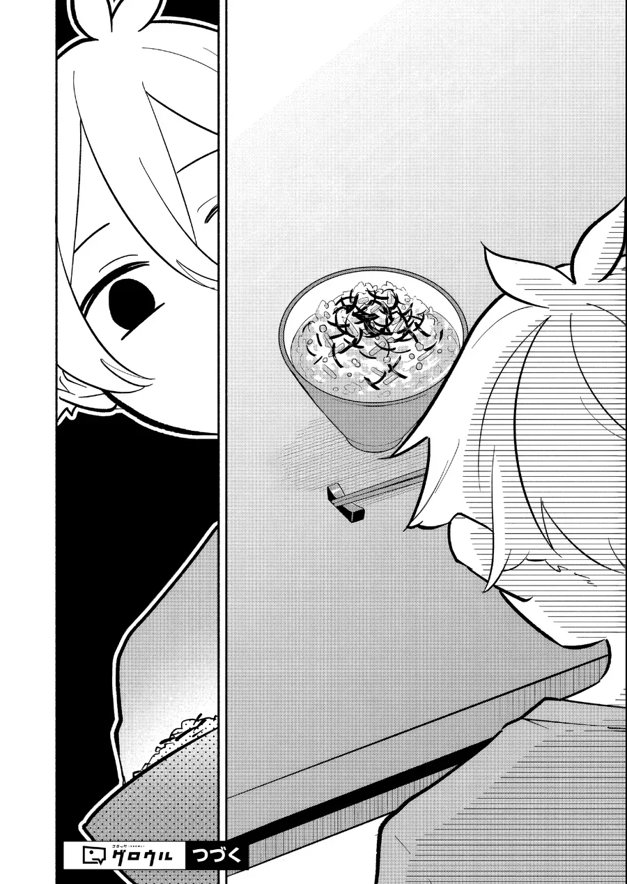 My Fiancée Is So Mean! Chap 16 - Next Chap 15