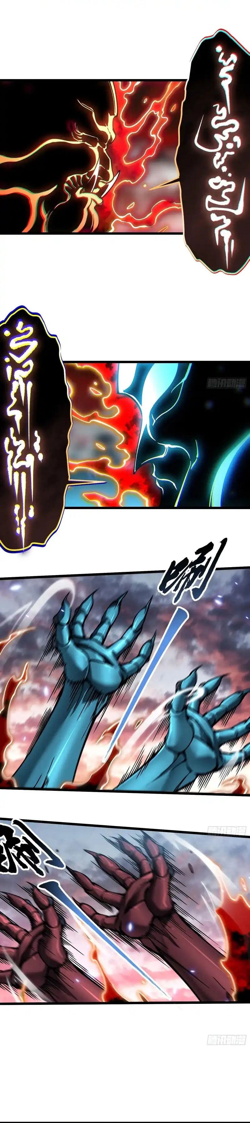 Cao Võ Tiến Hóa: Bắt Đầu Thức Tỉnh Quái Thú Chi Vương Chap 98 - Next Chap 97