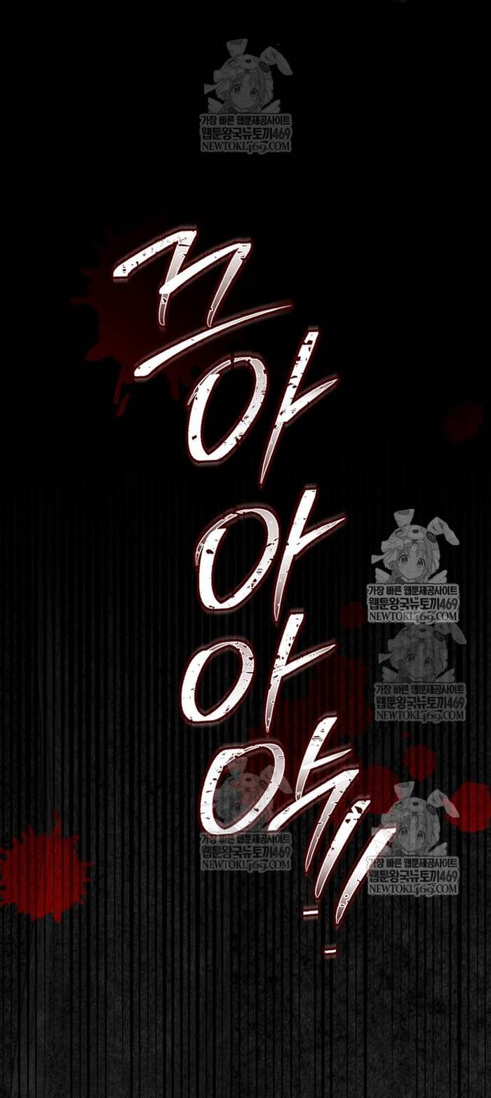 Nhật Ký Của Thợ Săn Hạng S Chap 32 - Next Chap 31