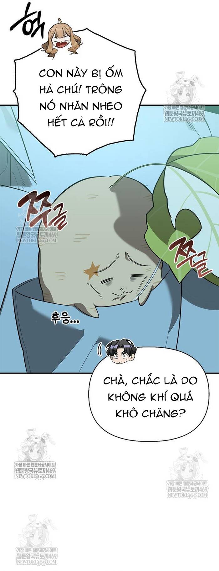 Nhật Ký Của Thợ Săn Hạng S Chap 32 - Next Chap 31