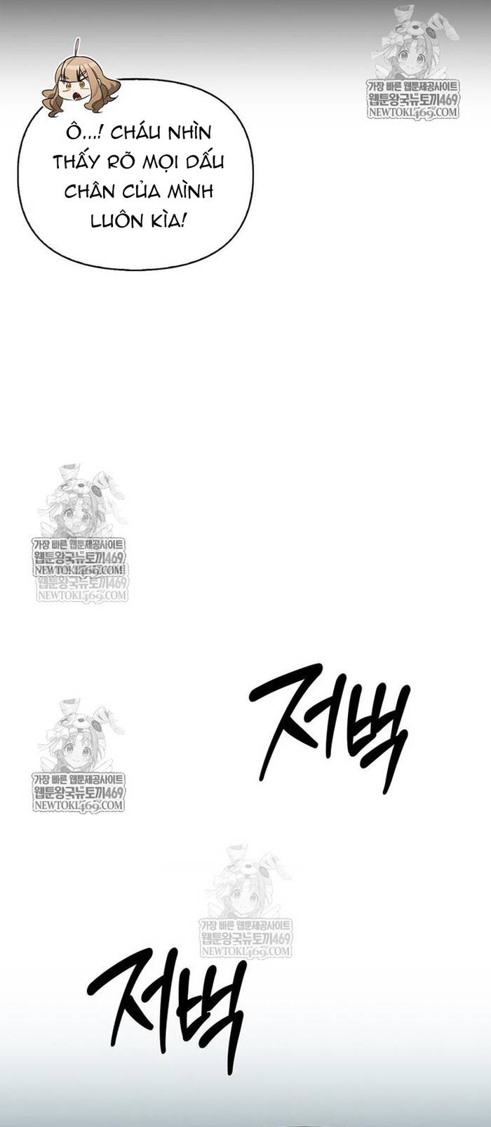 Nhật Ký Của Thợ Săn Hạng S Chap 32 - Next Chap 31