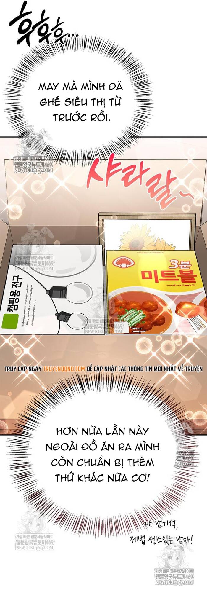 Nhật Ký Của Thợ Săn Hạng S Chap 32 - Next Chap 31