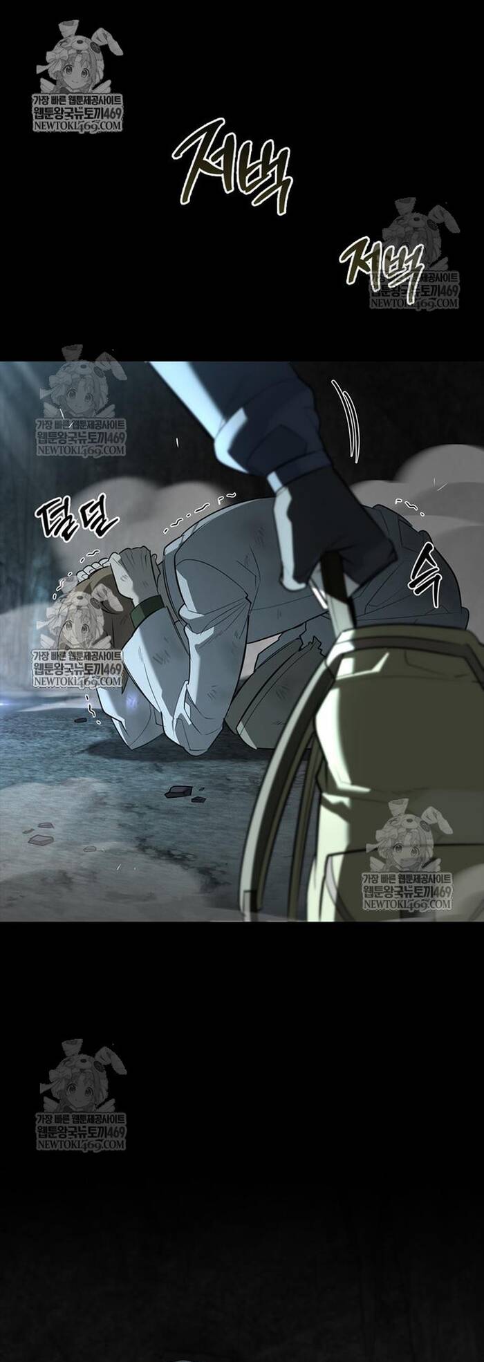 Nhật Ký Của Thợ Săn Hạng S Chap 32 - Next Chap 31