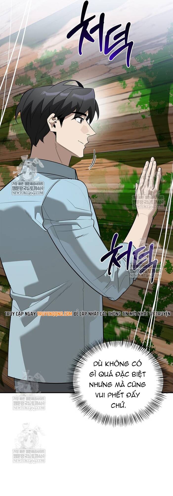 Nhật Ký Của Thợ Săn Hạng S Chap 32 - Next Chap 31