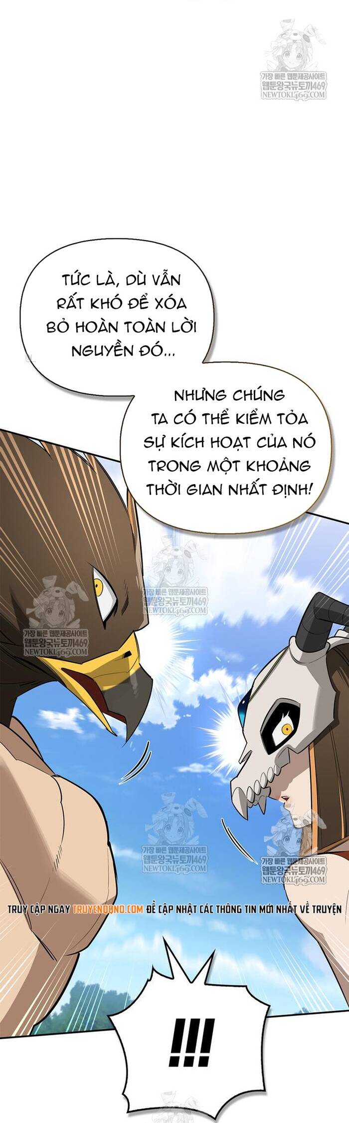 Nhật Ký Của Thợ Săn Hạng S Chap 32 - Next Chap 31