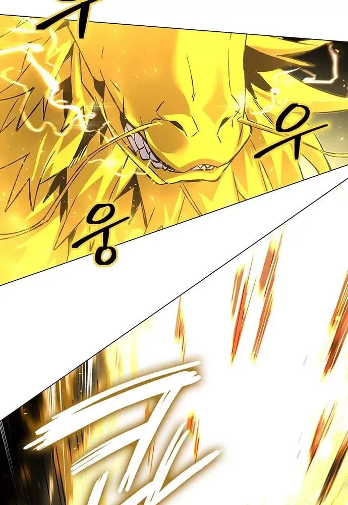 Đêm Của Yêu Tinh Chap 129 - Next Chap 128