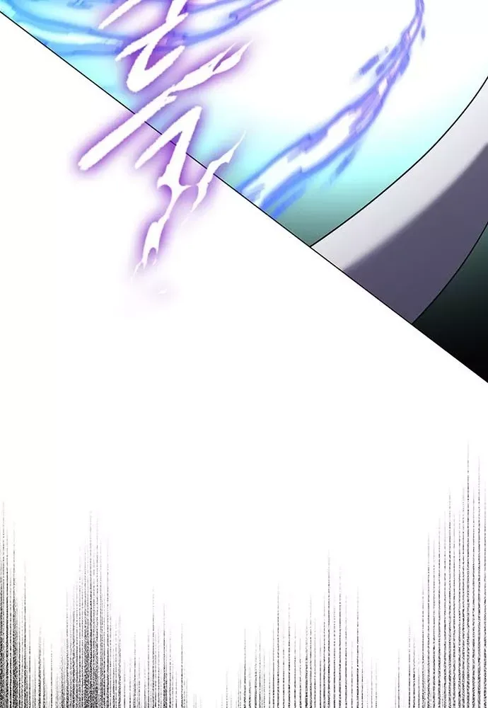 Đêm Của Yêu Tinh Chap 129 - Next Chap 128