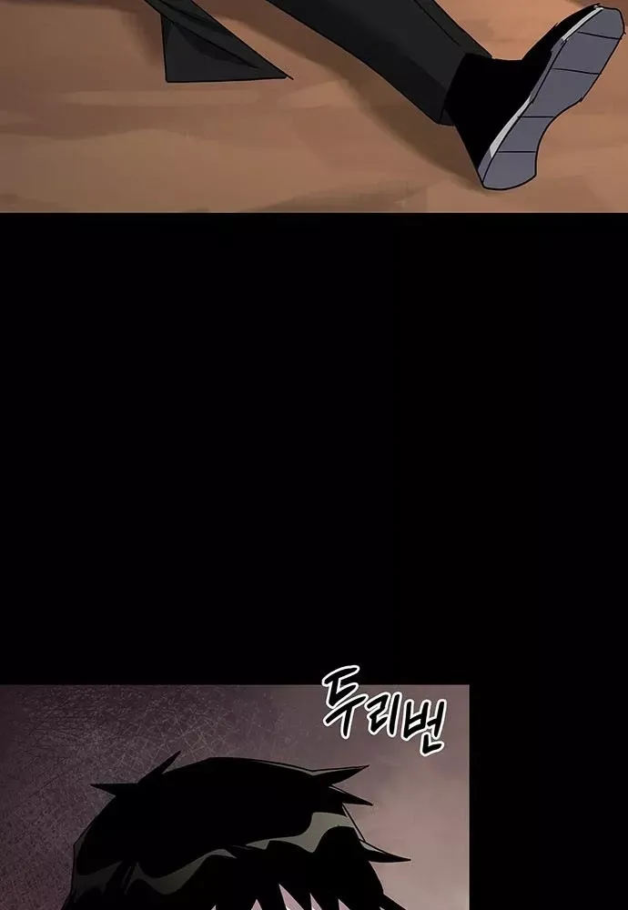 Đêm Của Yêu Tinh Chap 129 - Next Chap 128