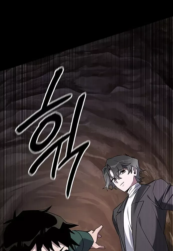 Đêm Của Yêu Tinh Chap 129 - Next Chap 128