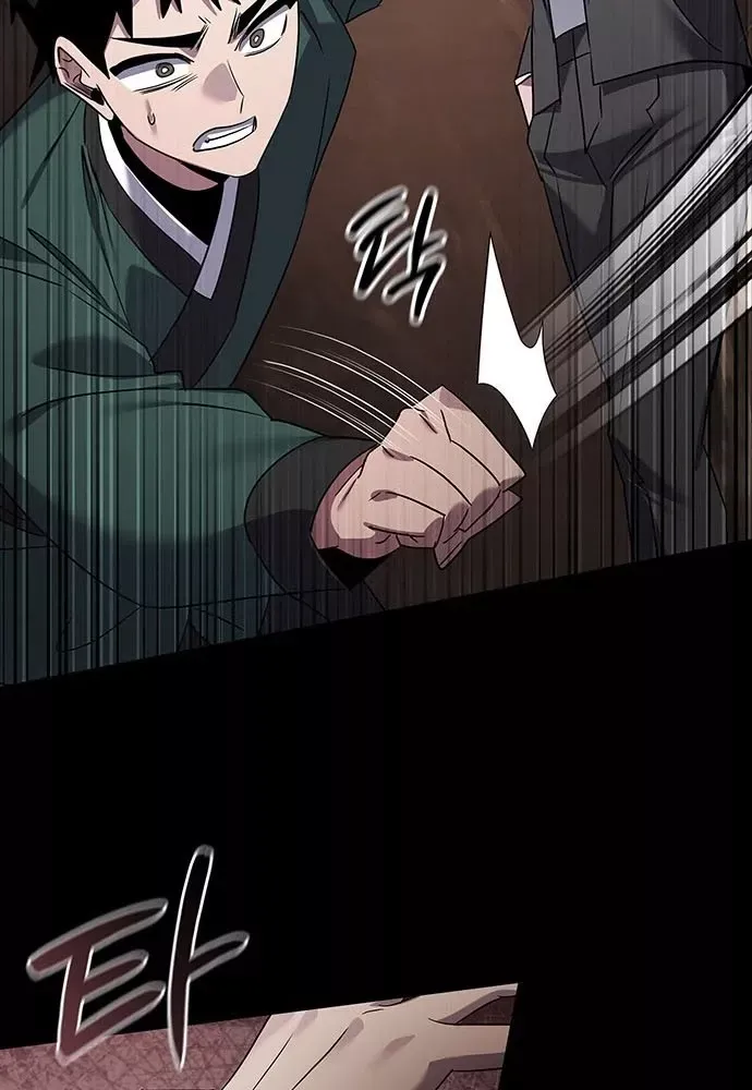 Đêm Của Yêu Tinh Chap 129 - Next Chap 128