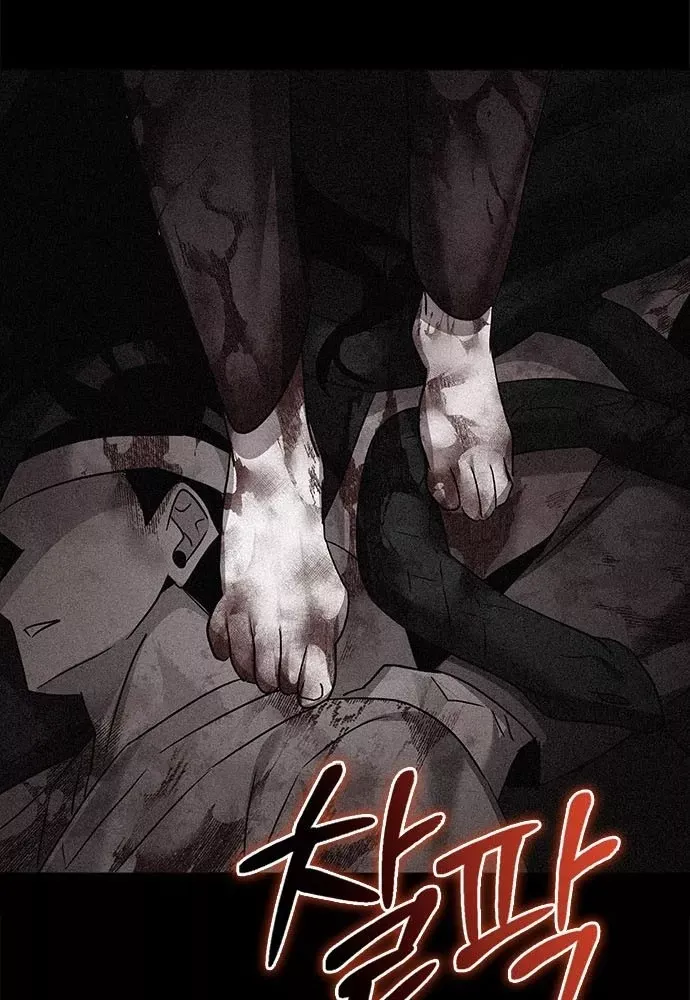 Đêm Của Yêu Tinh Chap 129 - Next Chap 128