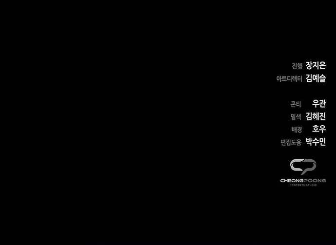 Đêm Của Yêu Tinh Chap 129 - Next Chap 128