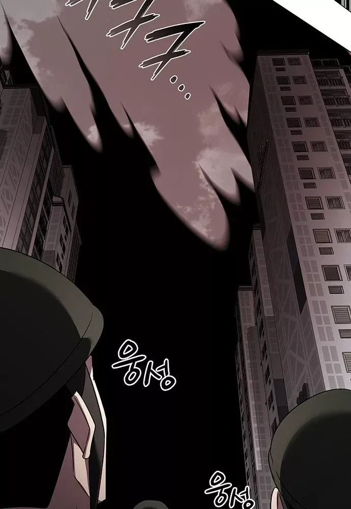 Đêm Của Yêu Tinh Chap 129 - Next Chap 128