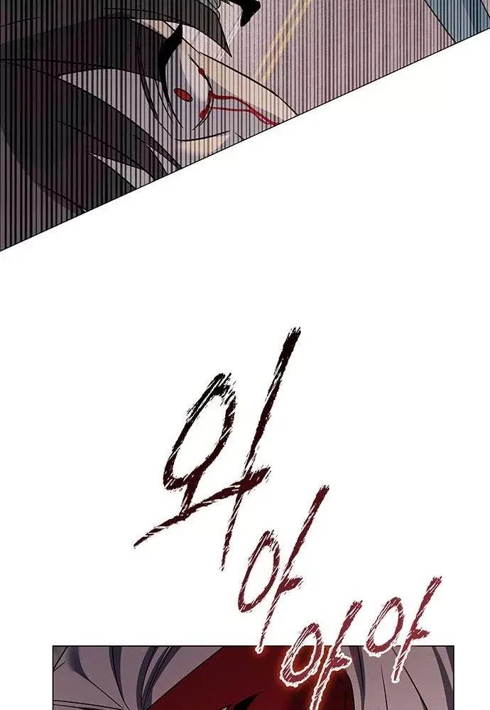 Đêm Của Yêu Tinh Chap 129 - Next Chap 128